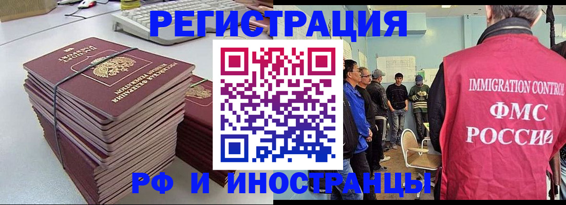 найти адрес прописки в Курчатове