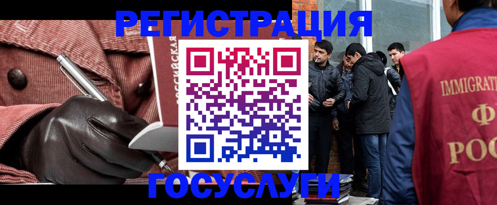 прописка для военкомата в Курчатове